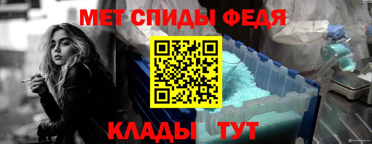 Амфетамин 98% Жуковский