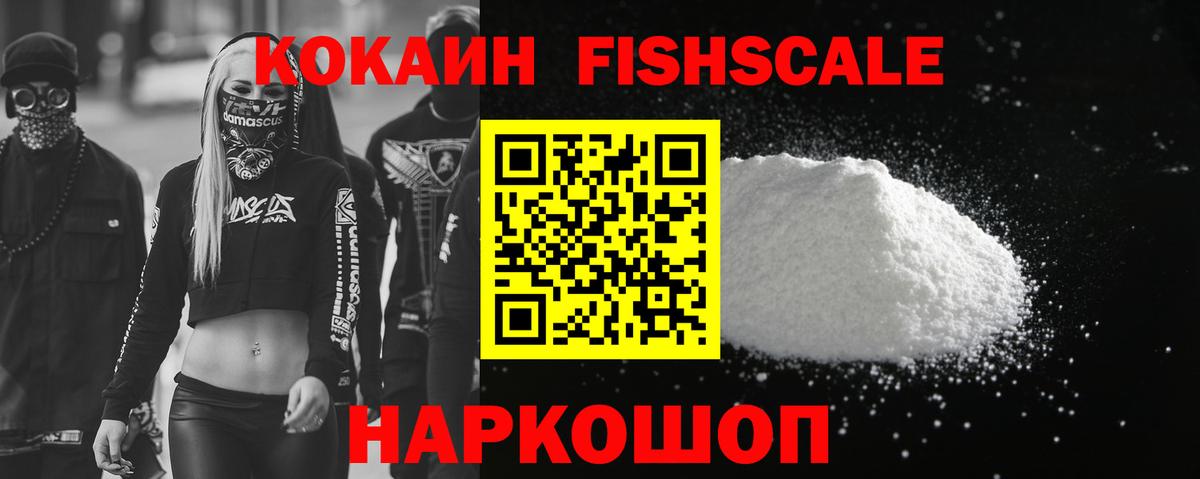 Жуковский  КОКАИН 98%  Вход с VPN  Cocaine 98% 