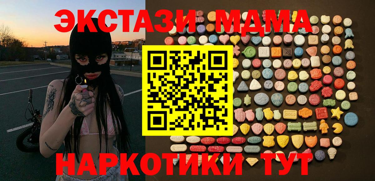 Экстази Philipp Plein Жуковский