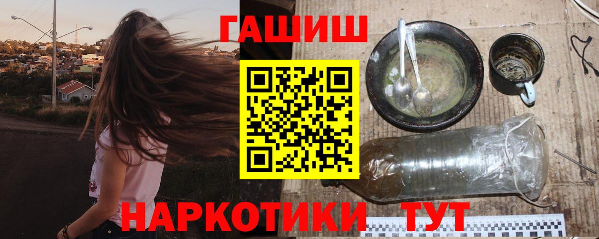 Гашиш 40% ТГК Жуковский
