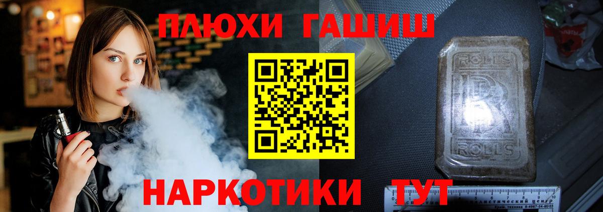 Канабис Жуковский
