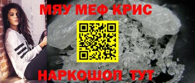 каннабис Лесосибирск