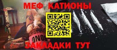 мефедрон VHQ Ликино-Дулёво