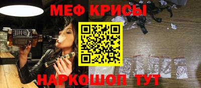 мефедрон VHQ Ликино-Дулёво
