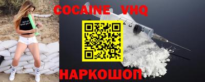 скорость Ливны