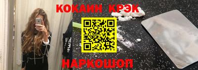 скорость Ливны