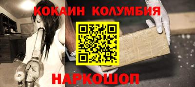 каннабис Лесосибирск