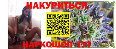 каннабис Лесосибирск