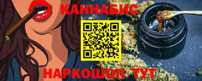 скорость Ливны