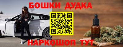каннабис Лесосибирск
