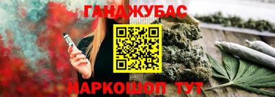 мефедрон VHQ Ликино-Дулёво