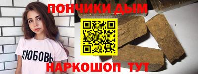 мефедрон VHQ Ликино-Дулёво