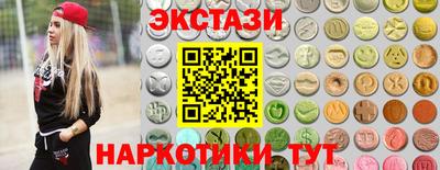 каннабис Лесосибирск