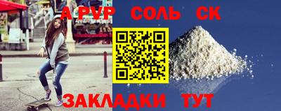 каннабис Лесосибирск