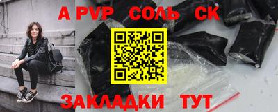 мефедрон VHQ Ликино-Дулёво