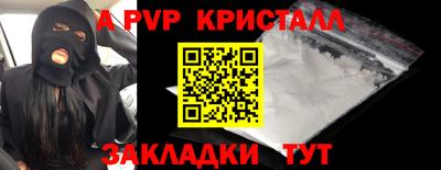каннабис Лесосибирск