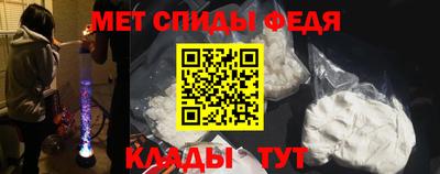 скорость Ливны