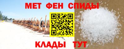 мефедрон VHQ Ликино-Дулёво