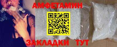 скорость Ливны