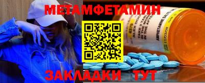 мефедрон VHQ Ликино-Дулёво