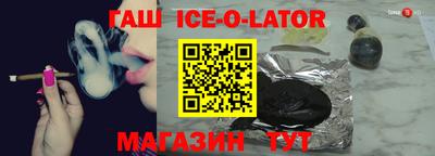 каннабис Лесосибирск