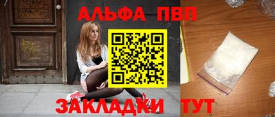 скорость Ливны