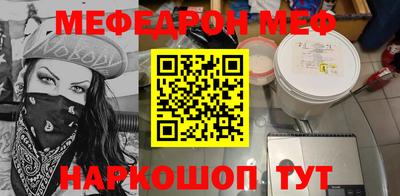скорость Ливны
