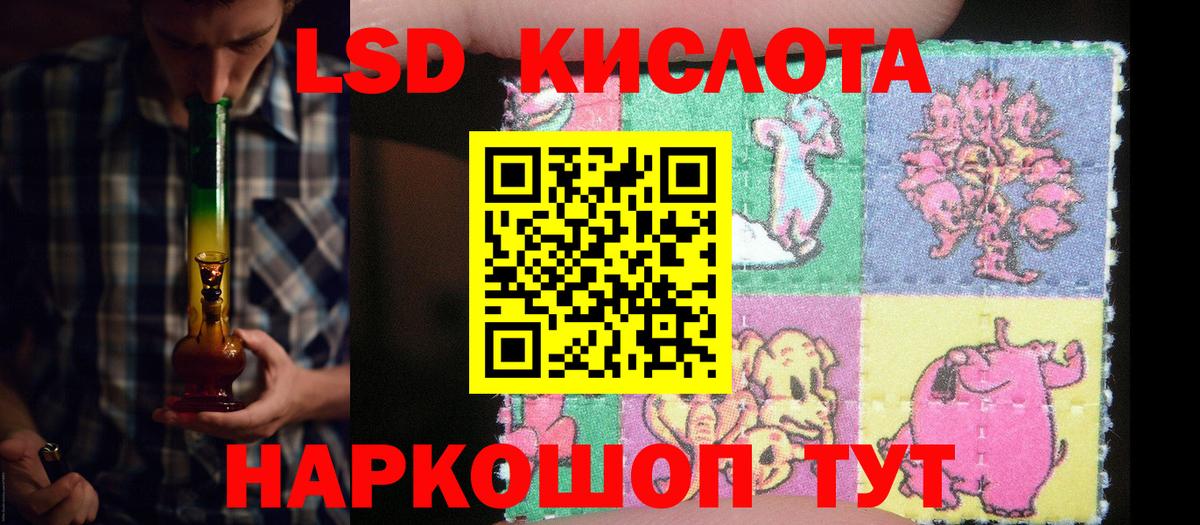 LSD-25 экстази кислота  Вход с VPN  ЛСД экстази  Жуковский 
