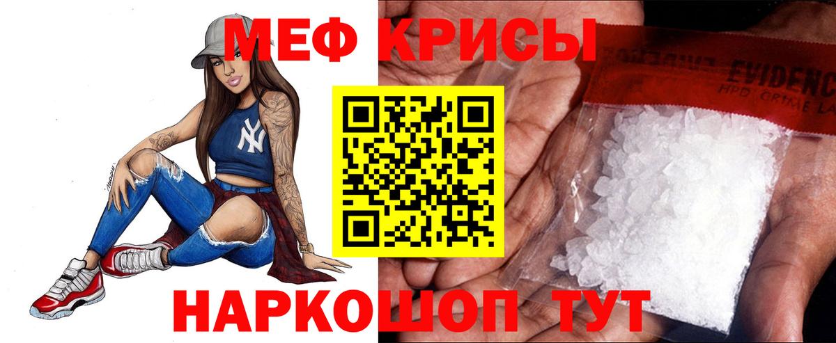 МЯУ-МЯУ VHQ  МЯУ-МЯУ мука  МЕФ  Жуковский  Вход с VPN 