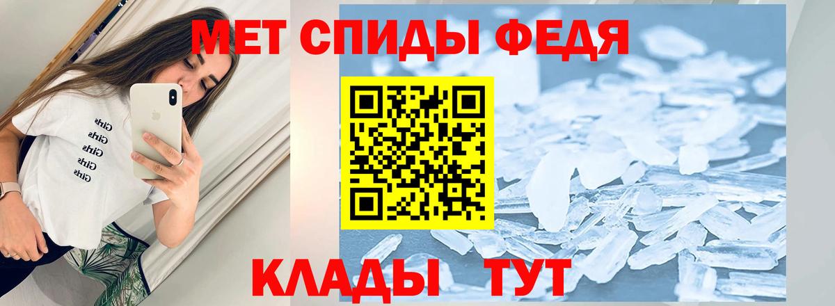 Первитин мет  Первитин мет  Жуковский  Вход с VPN 