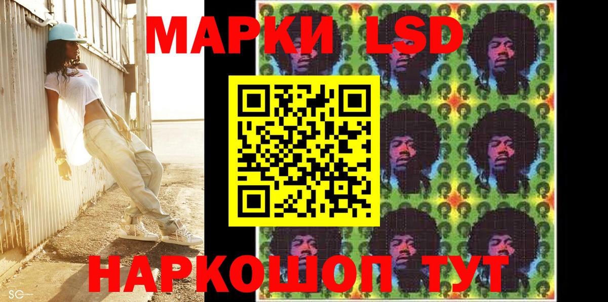 Марки N-bome 1,8мг  Марки N-bome 1,8мг  Вход с VPN  Жуковский 