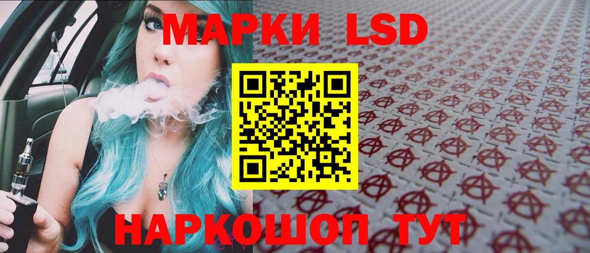 Марки N-bome 1,5мг Жуковский