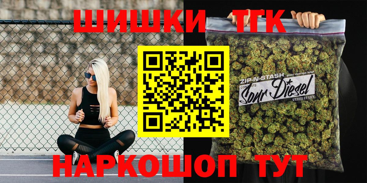 Марихуана Bruce Banner Жуковский